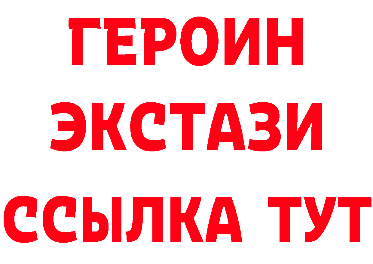 КЕТАМИН ketamine ссылка это блэк спрут Кущёвская