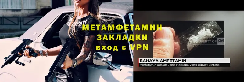 Метамфетамин кристалл  Кущёвская 